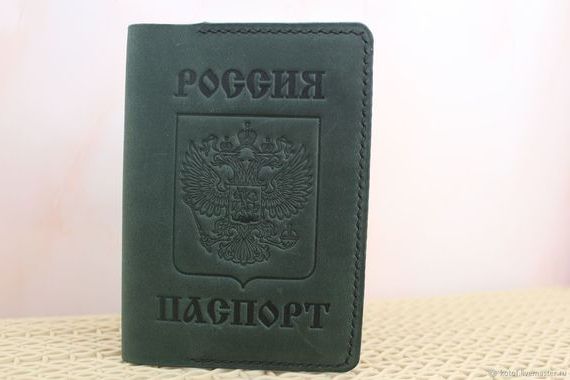 прописка в Миассе