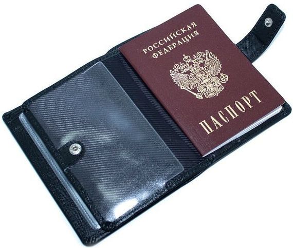 прописка в Миассе